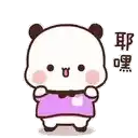 a panda bear is wearing a purple dress and holding a purple heart .