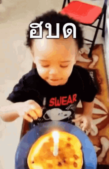 ฮบด GIF - Happy Birthday Birthday Celebration GIFs