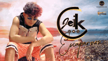 Jeik C Escape GIF - Jeik C Escape GIFs