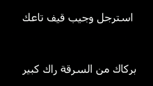 a black background with white writing in arabic on it
