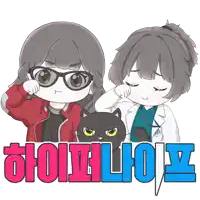 a cartoon drawing of a girl and a cat with the letters ioii in red