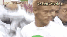 Keisuke Honda GIF - Keisuke Honda Soccer GIFs