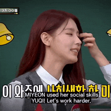 a girl in a school uniform is talking about miyeon 's social skills