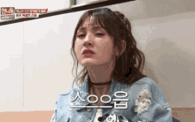 Jeon Somi Crying GIF - Jeon Somi Somi Crying GIFs