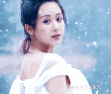 Yang Zi Snow White GIF - Yang Zi Snow White GIFs