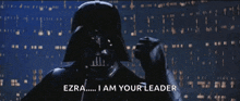 Darth Vader Starwars GIF - Darth Vader Starwars Im Your Father GIFs