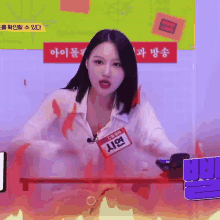 Siyeon Panic GIF - Siyeon Panic Fire GIFs
