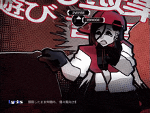 a cartoon of a girl with the words 2verse and 2bridge behind her