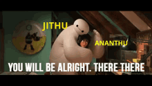 Jithu Ananthu GIF - Jithu Ananthu Big Hero6 GIFs