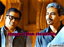 Pawan Kalyan Telugu Ardham GIF - Pawan Kalyan Telugu Ardham Telugu Cheppu GIFs