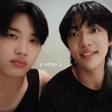 two young men are standing next to each other and one has a nose piercing