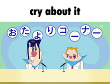 Cry About It Cope GIF
