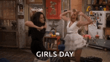 Excited Girls GIF - Excited Girls Night GIFs