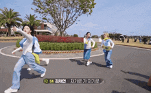 a group of girls are running around a roundabout and one of them is wearing a shirt that says s4 on it