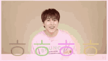 a man wearing a pink sweater with the word brunch on it