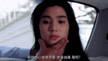 洪欣 Catherine Hung GIF - 洪欣 Catherine Hung Hung Yan GIFs