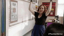 Teachers Dancing GIF - Teachers Dancing Yeah GIFs