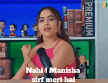Manisha Rani GIF
