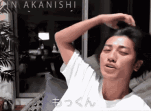Akanishi Jin Jin Akanishi GIF
