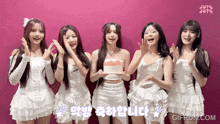 a group of girls standing next to each other holding a cake with the words fifty fifty written on the bottom right