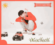 Wang Yibo Cute GIF - Wang Yibo Cute Remote Control Cars GIFs