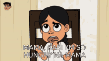 Meme Hungry GIF - Meme Hungry Mama GIFs