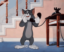 Wow Tom And Jerry GIF - Wow Tom And Jerry Thanks GIFs