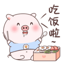Dinner Time Bento Sticker - Dinner Time Bento Lunch Stickers
