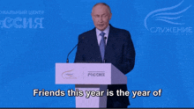 a man stands behind a podium that says friends this year is the year of on it