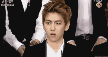 Disgusted Kpop GIF - Disgusted Kpop Stare GIFs
