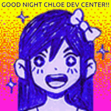 Chloe Dev Center Good Night GIF - Chloe Dev Center Good Night Aubrey Omori GIFs