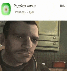 a man in a kitchen with a green circle that says " радуйся жизни " on it