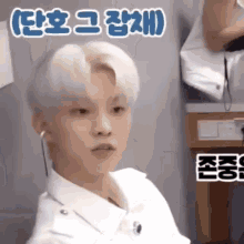 Kevin Tbz Looking Confused GIF - Kevin Tbz Looking Confused GIFs
