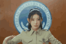 Chaeryeong Army GIF