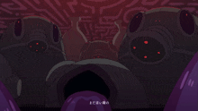 a cartoon drawing of a monster with chinese writing on the bottom right