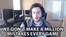 We Dont Make A Million Mistakes Every Game Captaintwig GIF - We Dont Make A Million Mistakes Every Game Captaintwig Smite GIFs