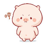 a cartoon pig with chinese writing on it is standing on a white background .