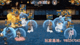 a screenshot of a video game with chinese characters on it