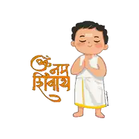 a cartoon drawing of a man praying with the words om nam shivay written on the bottom