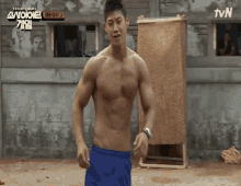 Muscle Korean GIF - Muscle Korean Hunk GIFs