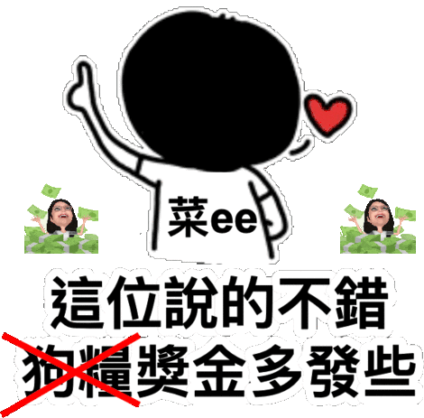 Covid Taiwan Sticker - Covid Taiwan Stickers