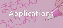 Application Discord GIF - Application Discord Banner GIFs