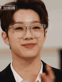 Clapping Wanna One GIF - Clapping Wanna One Lai Kuanlin GIFs