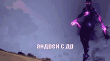 Andrey андрей GIF - Andrey андрей андрій GIFs