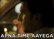 Apna Time Aayega Gullyboy GIF - Apna Time Aayega Gullyboy Ranveer Singh GIFs