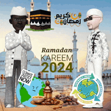 Ramadan Mubarak Ramadan Kareem GIF