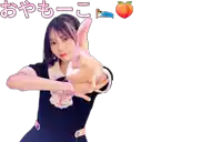 a girl in a black dress giving a thumbs up with a peach in the background