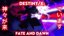 destiny fate and dawn fate and dawn