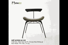 Jayden Chair GIF - Jayden Chair Relax Art GIFs