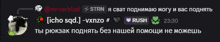 a screenshot of a text message with a heart and the words rush